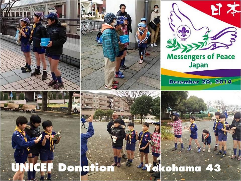 Dancing, Singing and Fund Raising Activity for UNICEF (Japan)