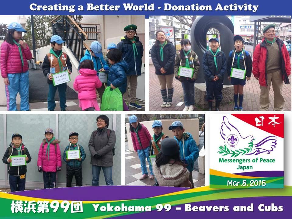 Support of the East Japan Great Earthquake Disaster Stricken Area
