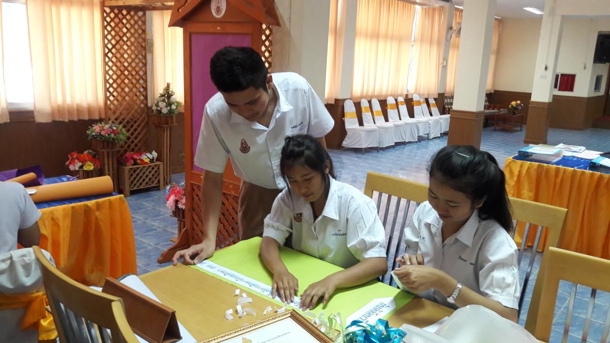 ช่วยงานแนะแนวของโรงเรียน