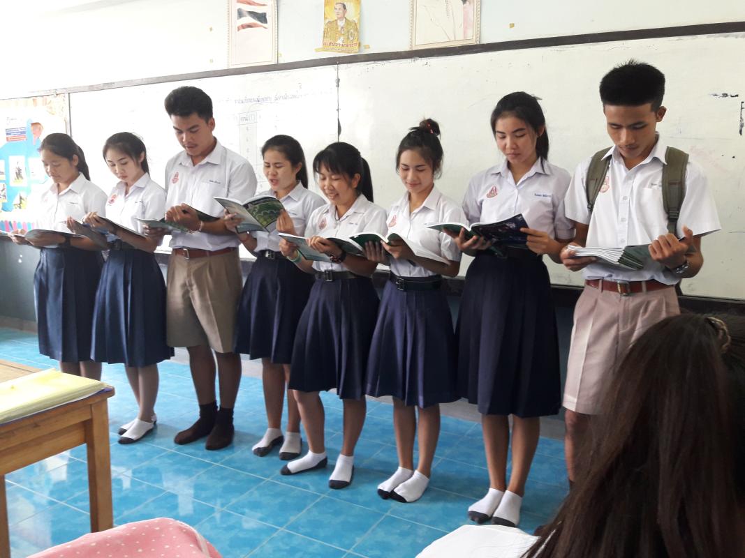 นำเสนองานหน้าชั้นเรียน