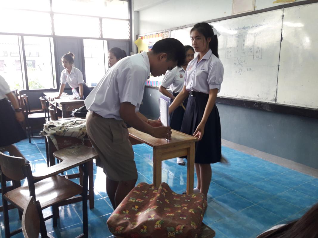 ทำความสะอาดห้องเรียน