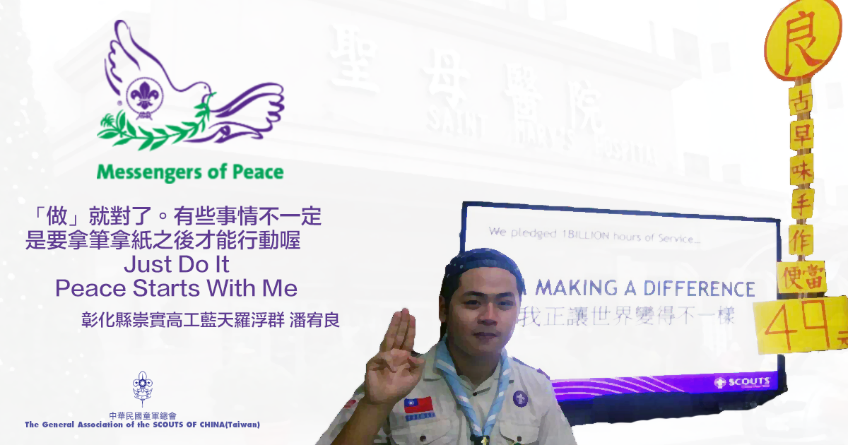 You buy lunchbox and I donate!