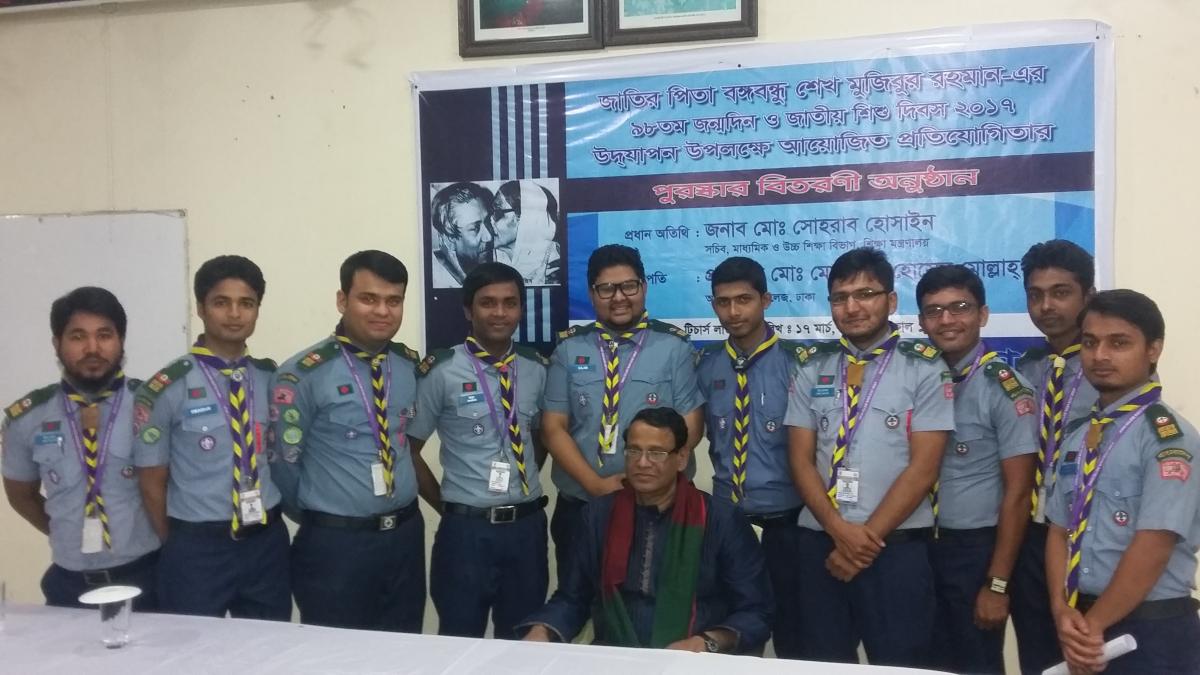 জাতীয় শিশু দিবস ও বঙ্গবন্ধুর ৯৭ তম জন্মদিন -২০১৭