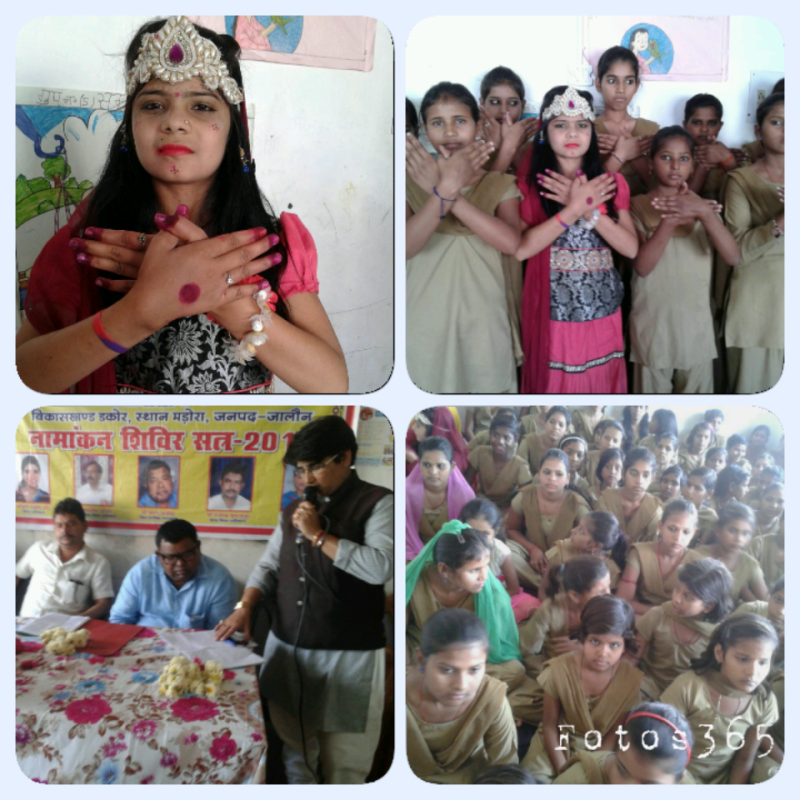 Registration  Camp  In KGBV Marora 