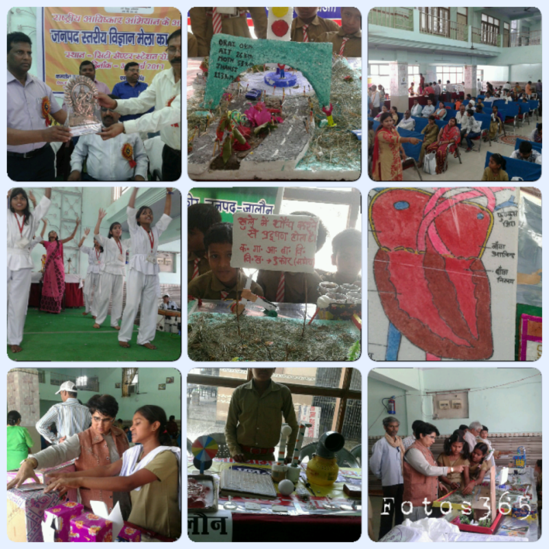 Science Exhibition 
