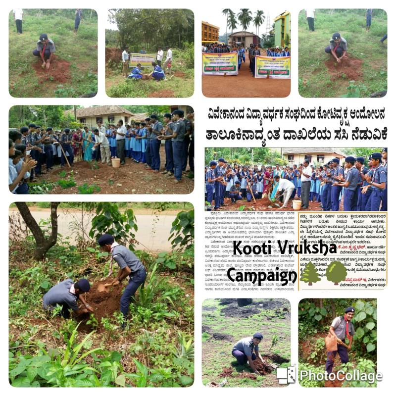 Koti Vruksha Campaign