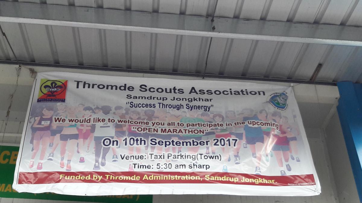 Open Marathon Competition