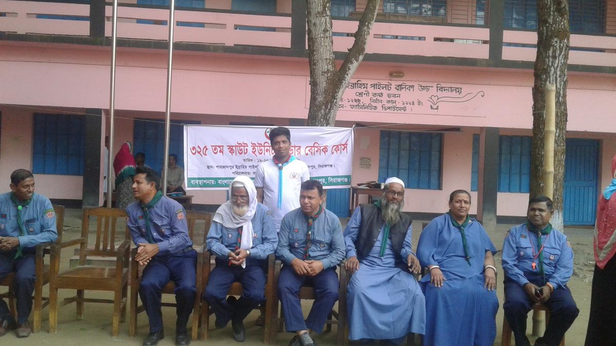 ৩২৫ তম স্কাউট ইউনিট লিডার বেসিক কোর্স