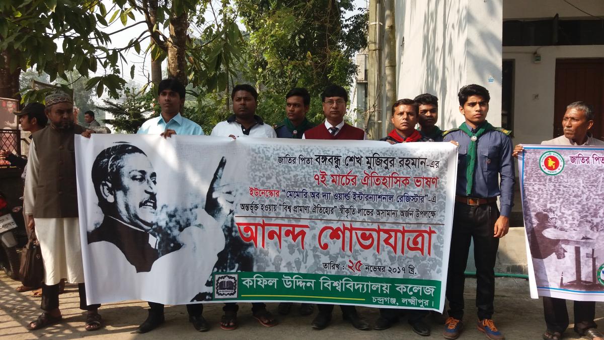 আনন্দ শোভাযাত্রা ২০১৭