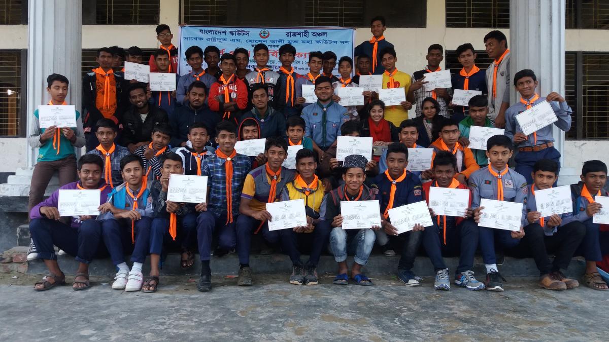 ৪র্থ গ্রুপ বার্ষিক ক্যাম্প ২০১৭