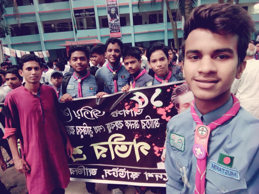 ১৫ আগষ্ট জাতীয় শোক দিবস