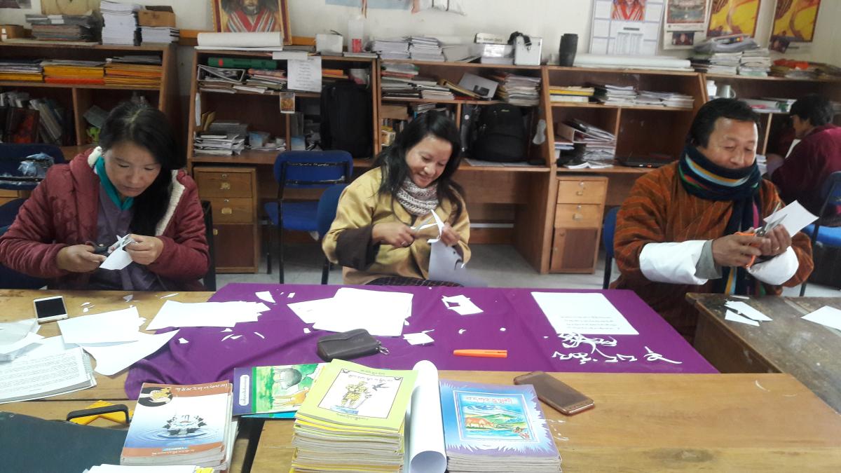 བརྡ་སྟོན་རས་བྱང་།