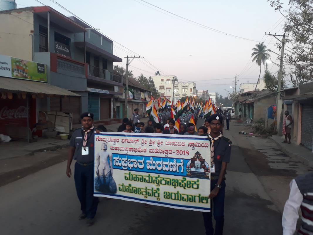 NATIONAL LEVEL SERVICE CAMP