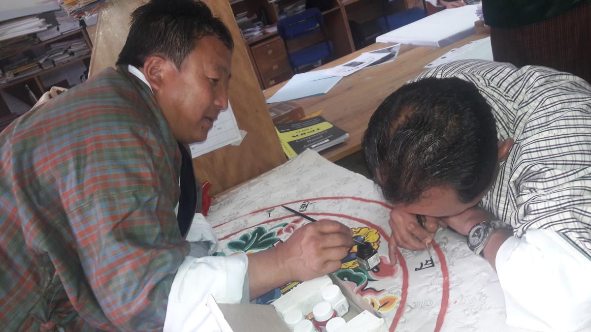 རུ་དར།