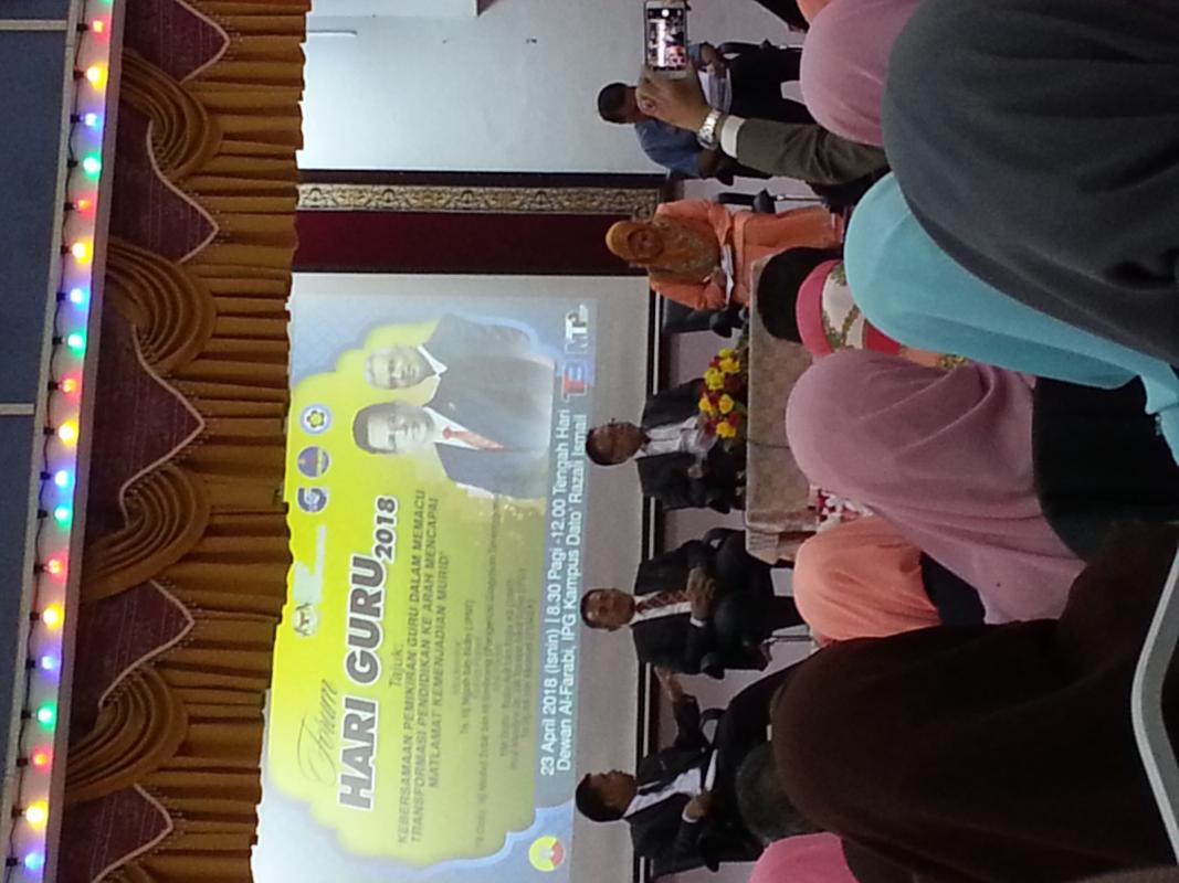 Forum Hari Guru 2018
