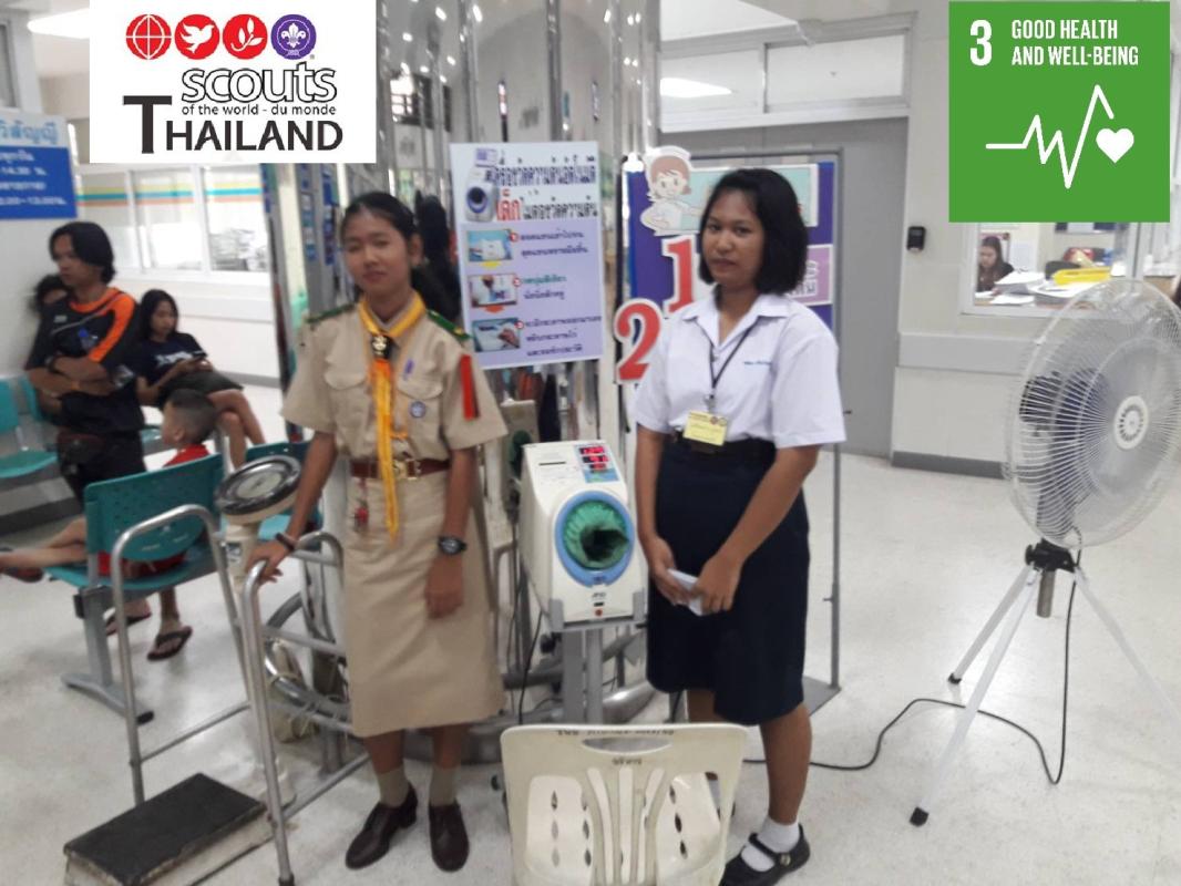 ลูกเสืออาสาในโรงพยาบาลปทุมธานีรุ่นที่ 15
