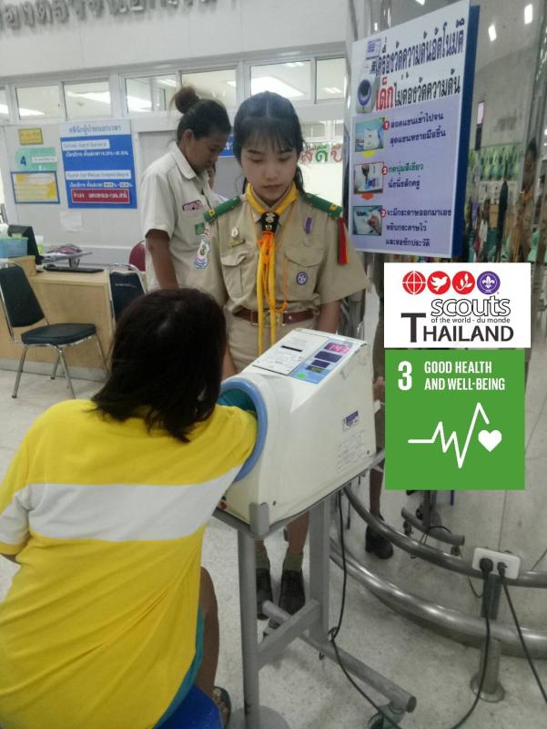 ลูกเสือเทคนิคปทุมธานีอาสาในโรงพยาบาลปทุมธานี 
