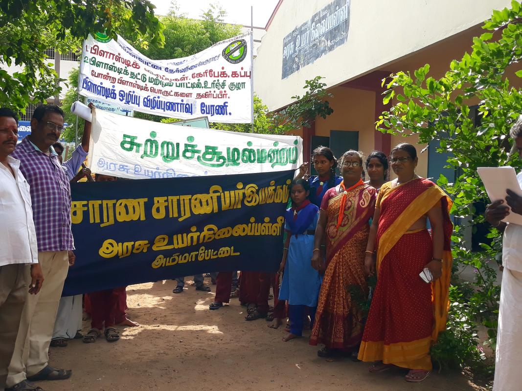 தூய்மை இந்தியா விழிப்புணர்வு பேரணி 