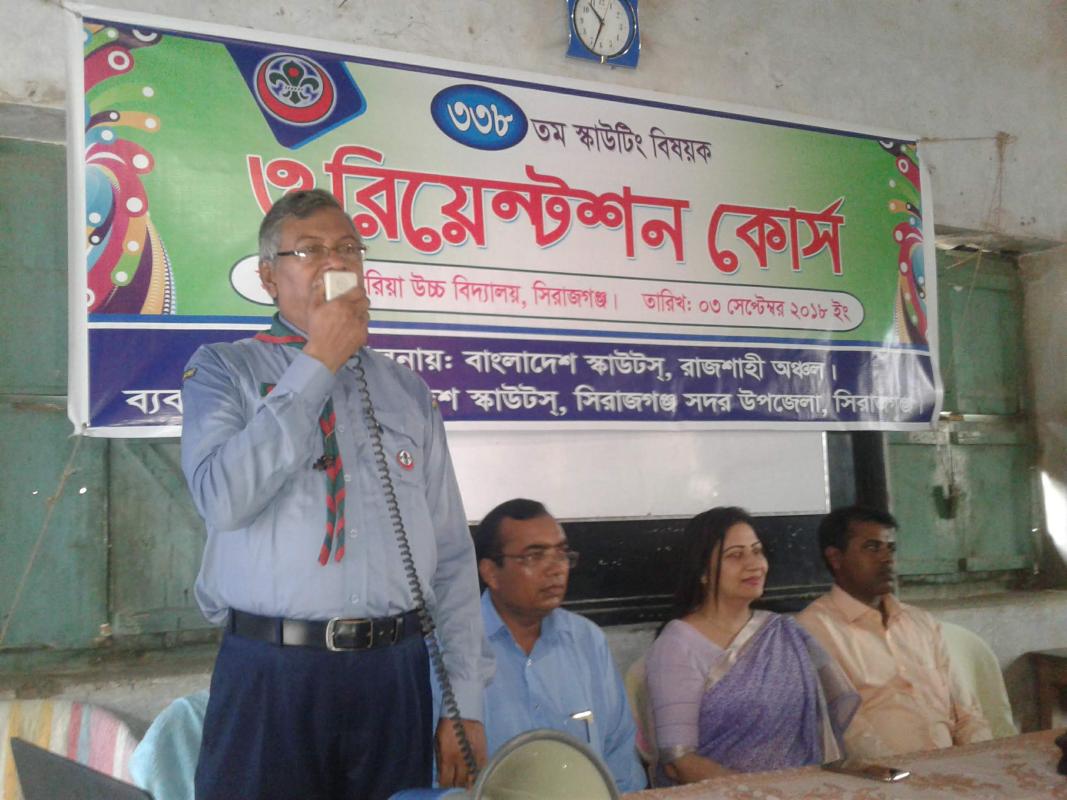৩৩৮ তম স্কাউটিং বিষয়ক অরেন্টেশন কোর্স অনুষ্ঠিত 