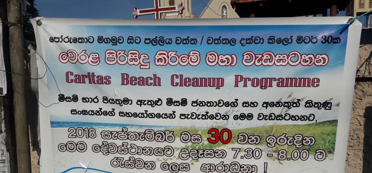 keep the beach clean