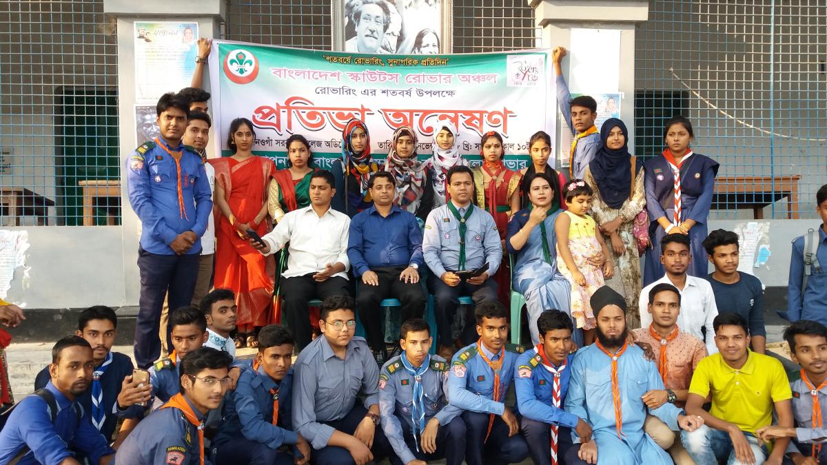 প্রতিভা অন্বেষণ ২০১৯