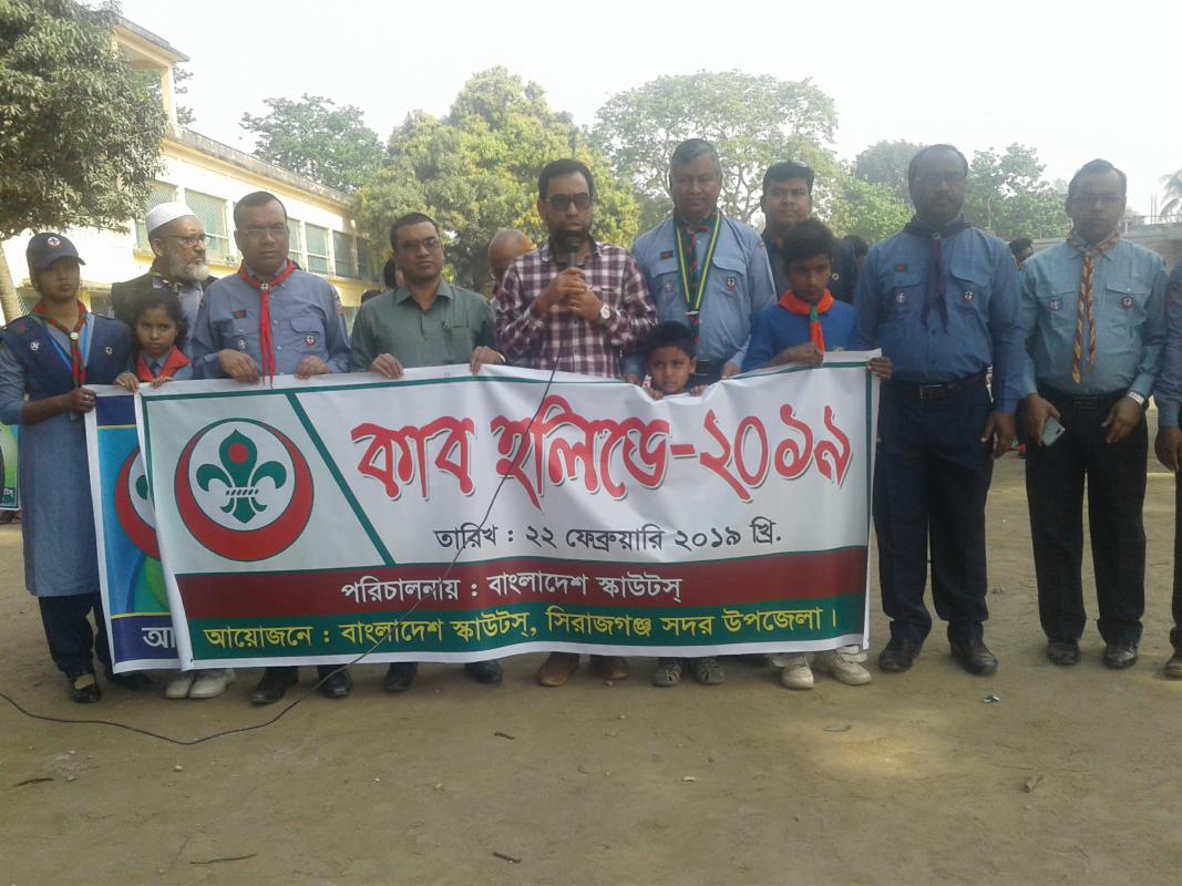 Cub Holiday  program  2019