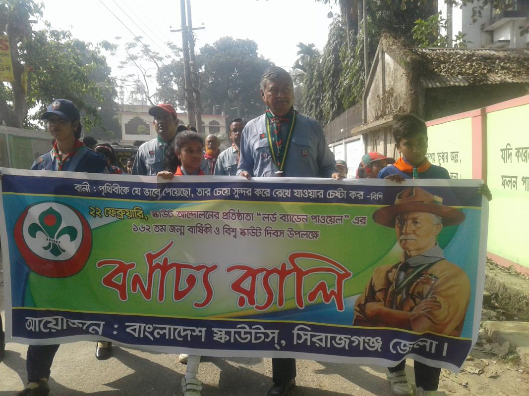 Celebration on BP Day 2019