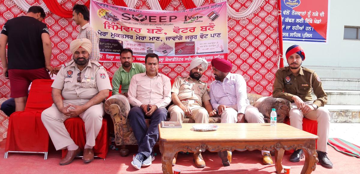 anti drugs,traffic education and moral education seminar by sri muktsar sahib police department punjab india 