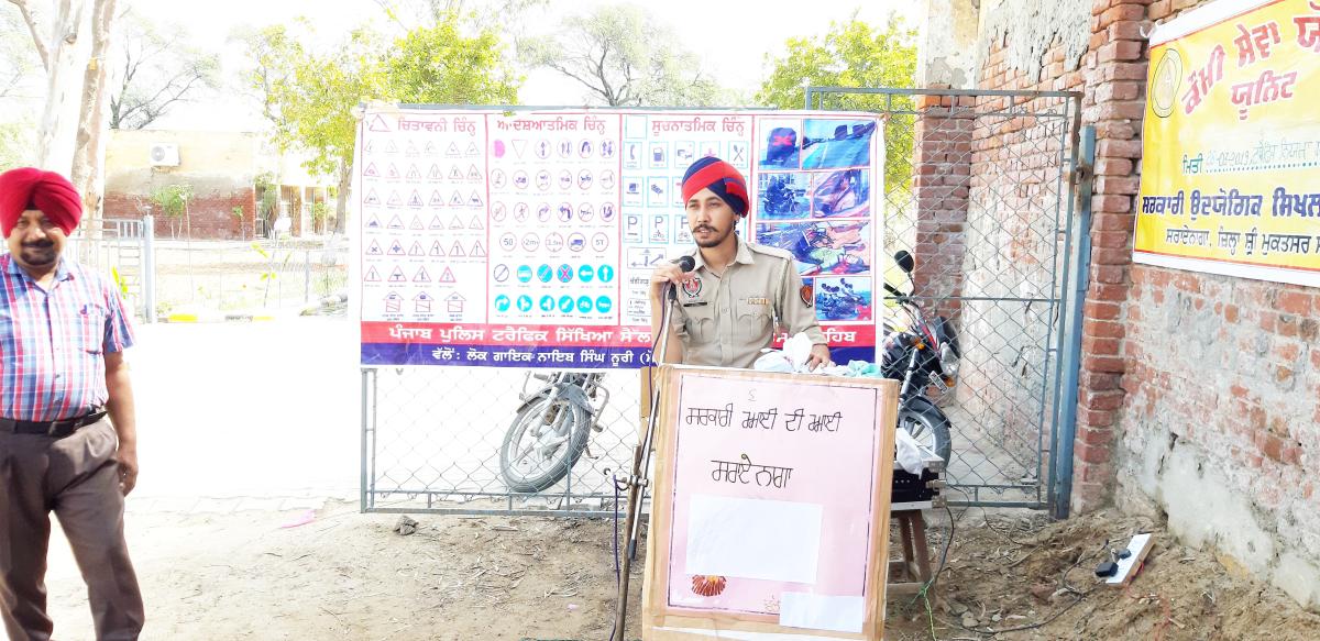 voters awareness and anti drugs,traffic education and moral education seminar by sri muktsar sahib police department punjab india 