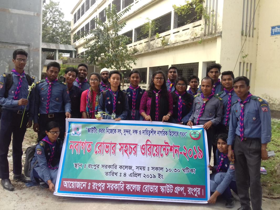 নবাগত রোভার সহচর ওরিয়েন্টেশন  ২০১৯