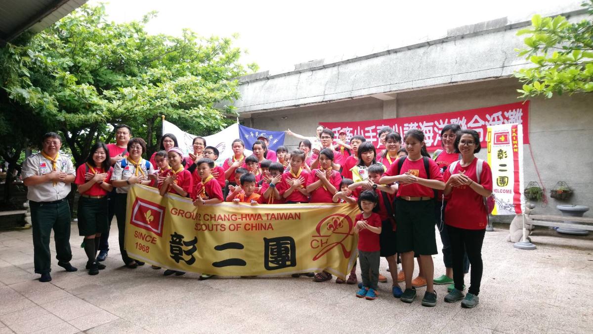 淨灘護海洋，一起愛地球