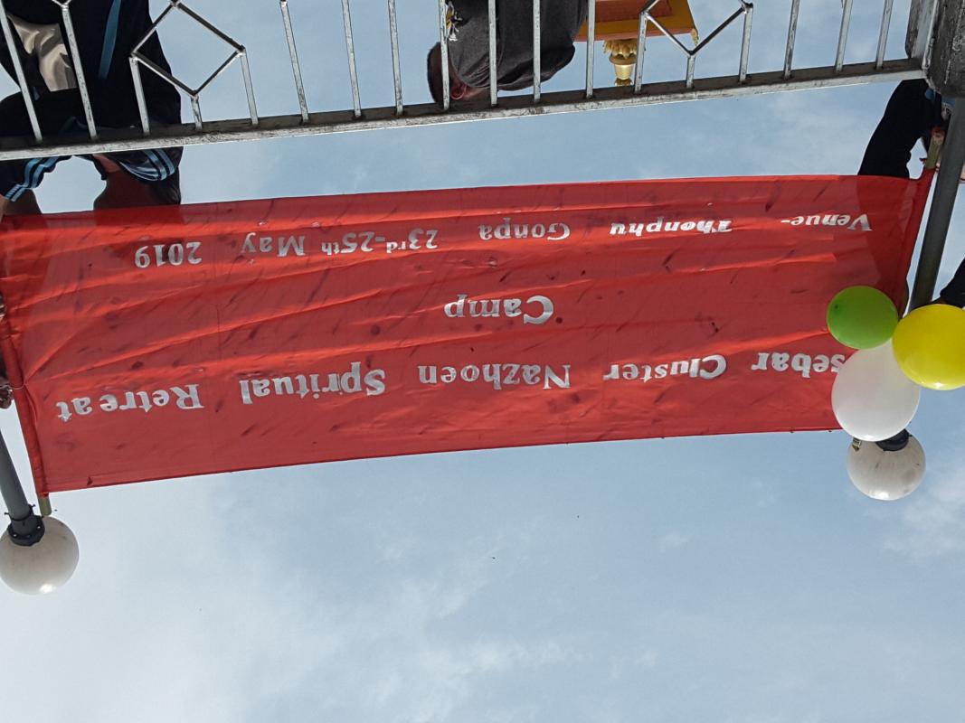 Nazhoen Spiritual retreat camp