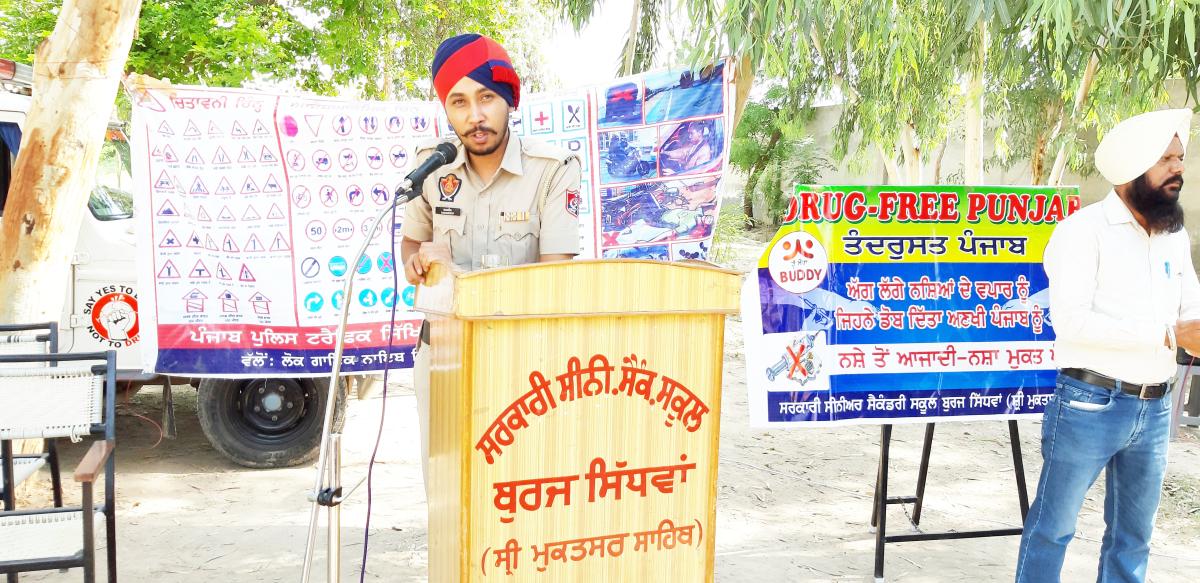 anti drugs,traffic education and moral education seminar by sri muktsar sahib police department punjab india