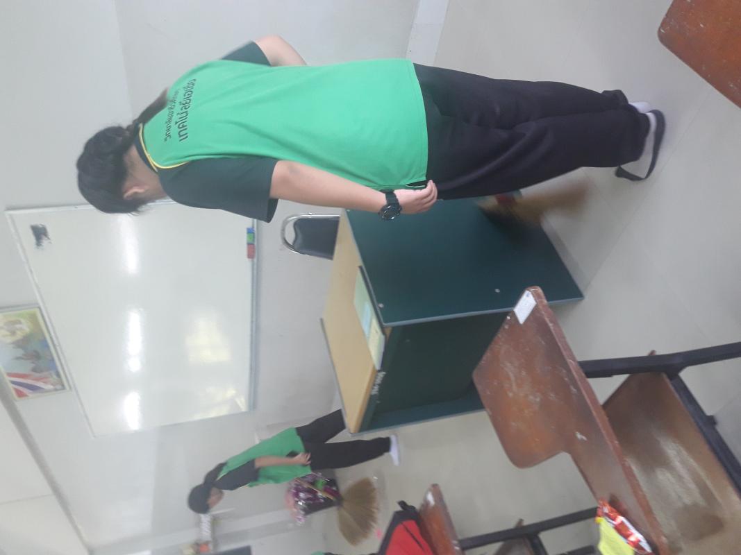 ทำความสะอาดห้อง