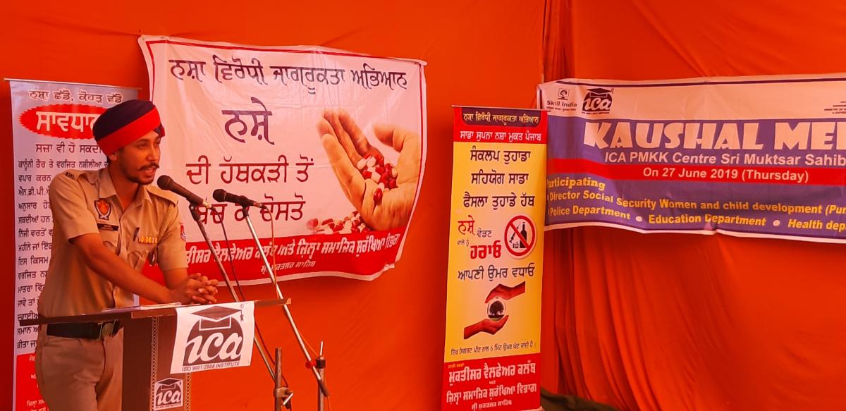 anti drugs,traffic education and moral education seminar by sri muktsar sahib police department punjab india 