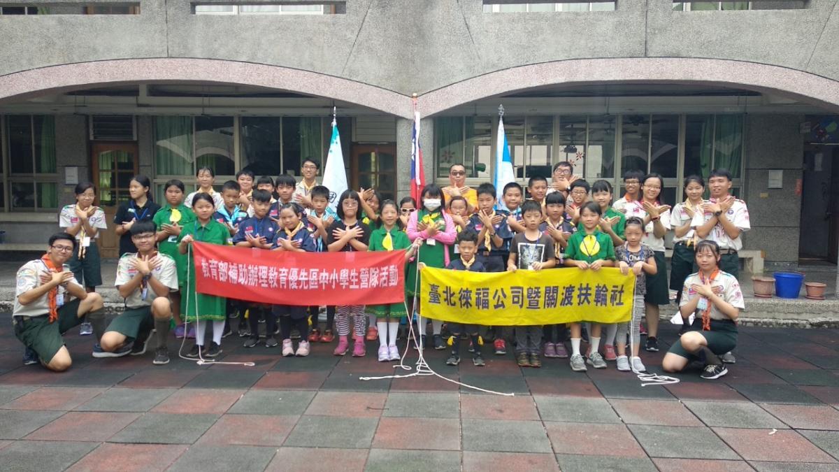 國立臺東大學 野孩子羅浮群 暑假社區服務_童心協力 (Leave No Trace with Messenger of Peace)