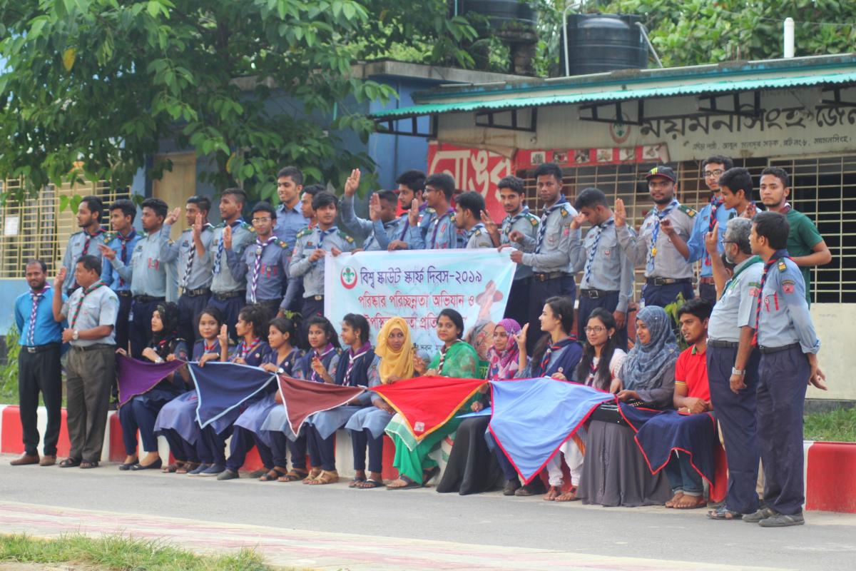 স্কাফ ডে ২০১৯