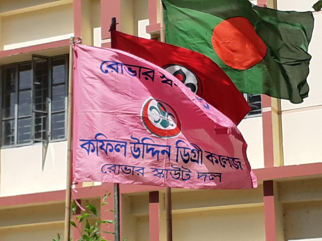 ডে ক্যাম্প -২০১৯