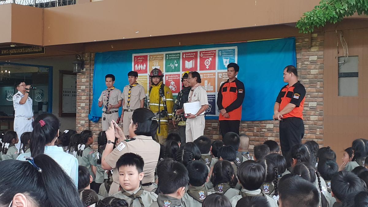 อบรบการหนี้ไฟไหม้