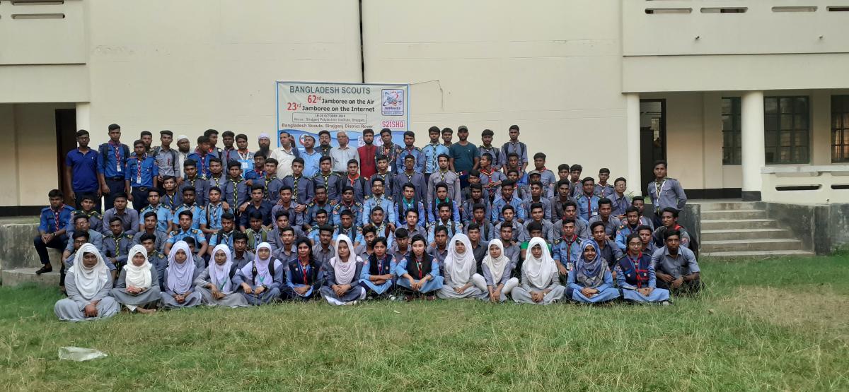 ৬২ তম জোটা ও ২৩ তম জোটি জাম্পুরি২০১৯