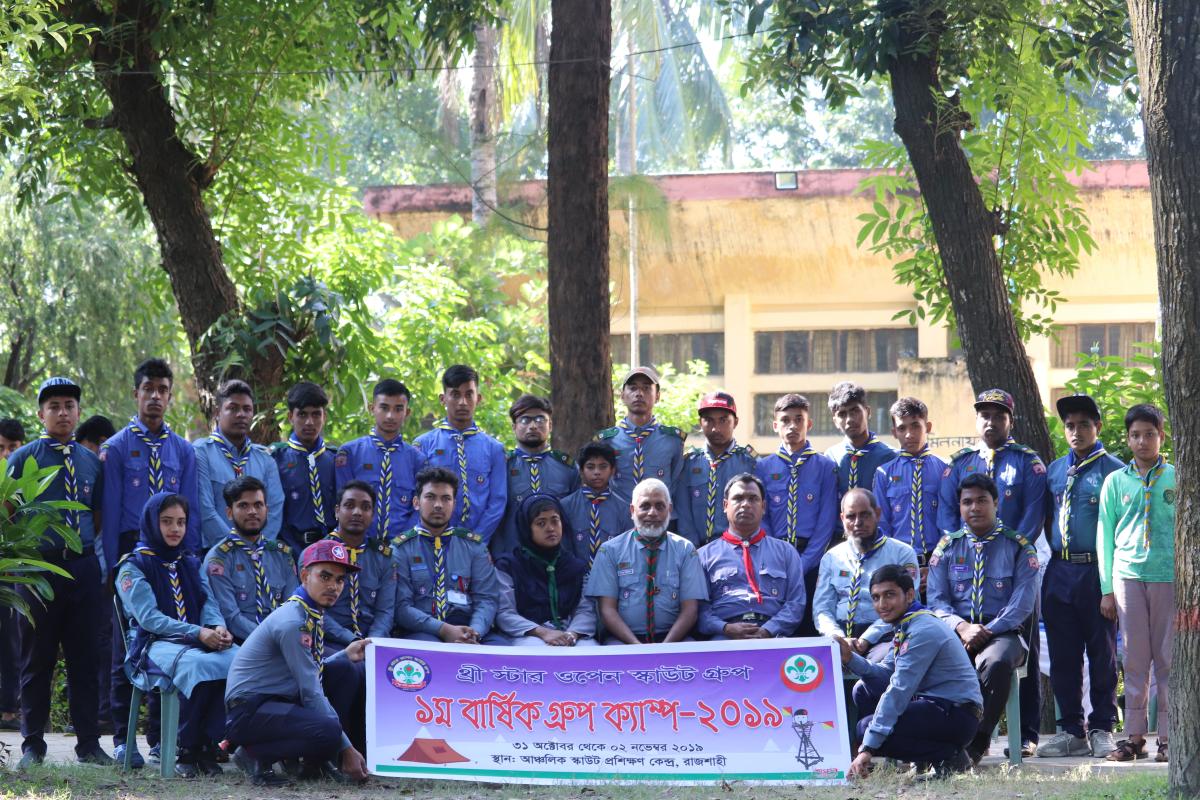 থ্রী স্টার ওপেন স্কাউট গ্রুপ 