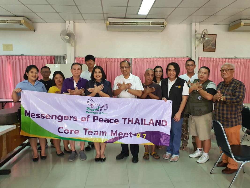 ประชุม Core Team