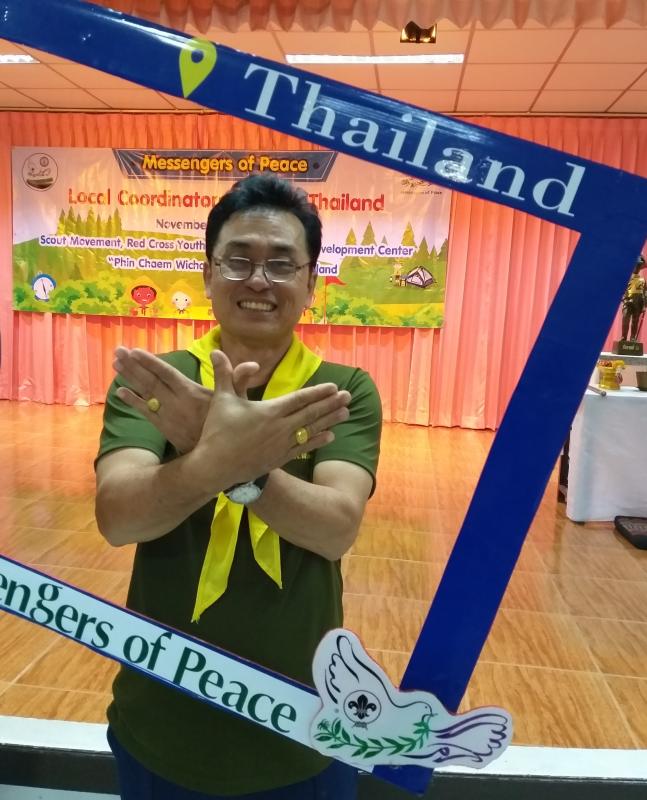 ลูกเสือผู้นำสันติภาพ
