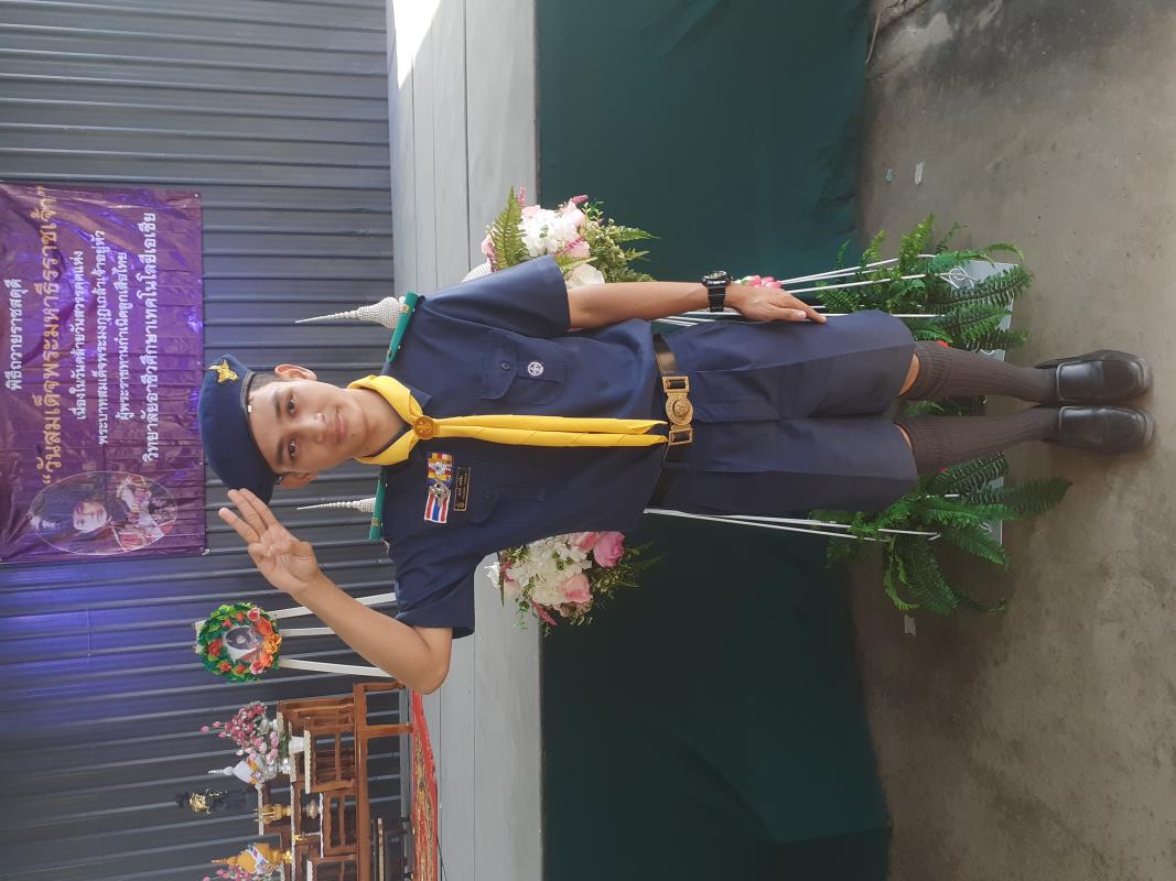 กิจกรรมถวายราชสดุดี"วันสมเด็จพระมหาธีรราชเจ้า"