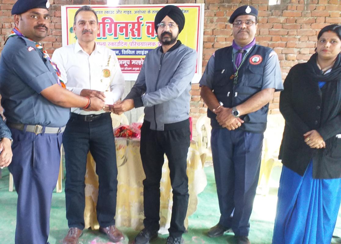 1st Bigginer's Course Ayodhaya