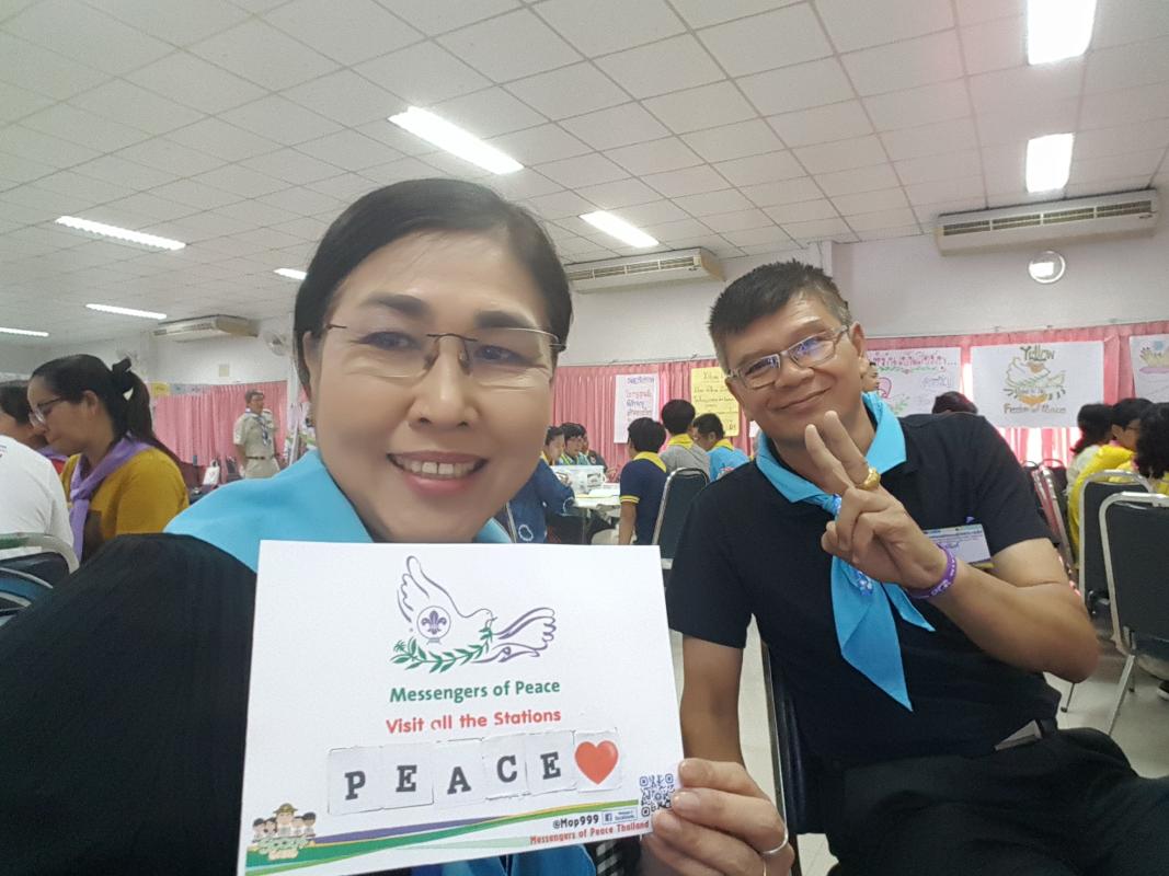 การอบรมผู้นำสันติภาพประเทศไทย รุ่น 4