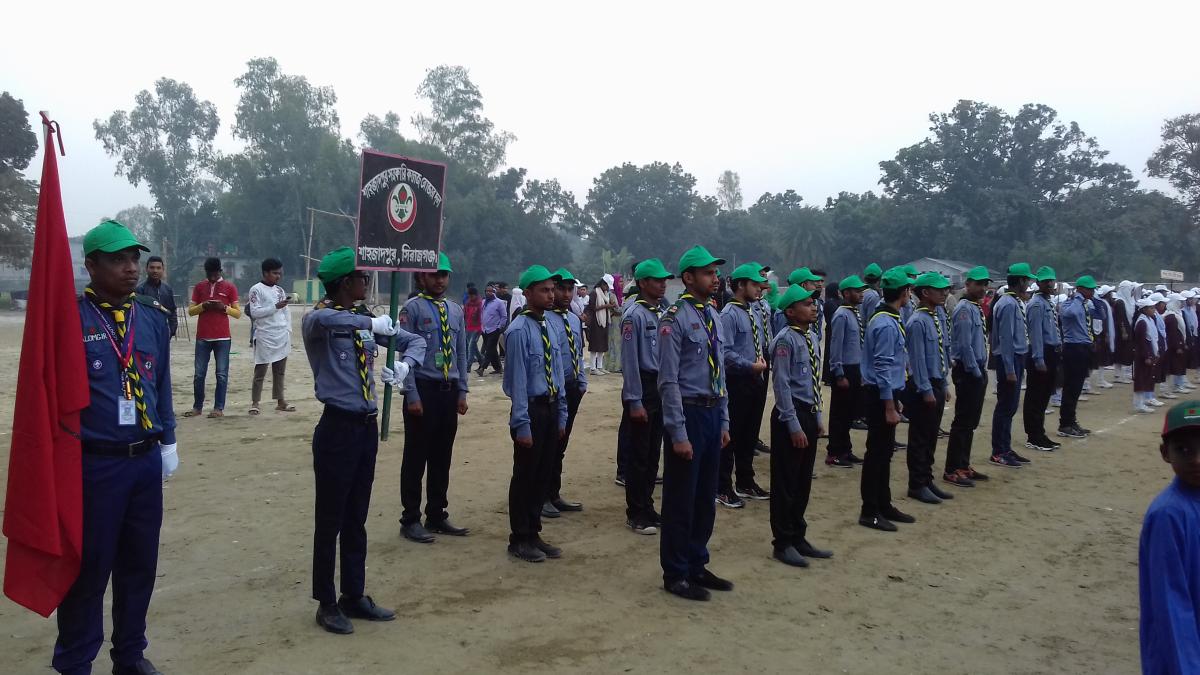 প্যারেড গ্রাউন্ড