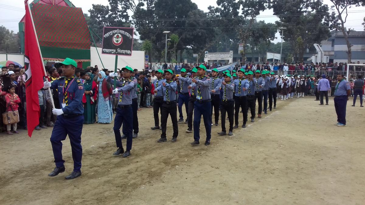 প্যারেড 