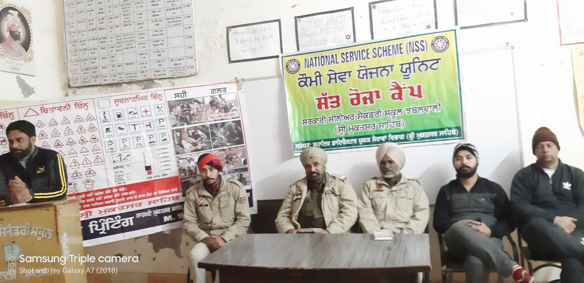 anti drugs,traffic education and moral education seminar by sri muktsar sahib police department punjab india 