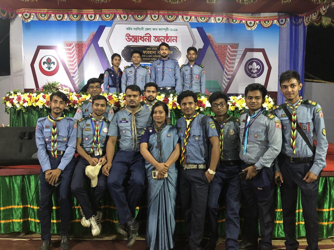 অষ্টম নরসিংদী জেলা কাব ক্যাম্পুরী - ২০১৯